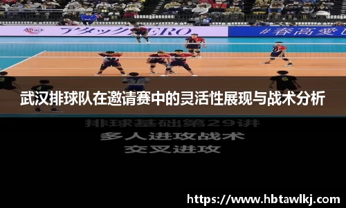 球盟会官方网站