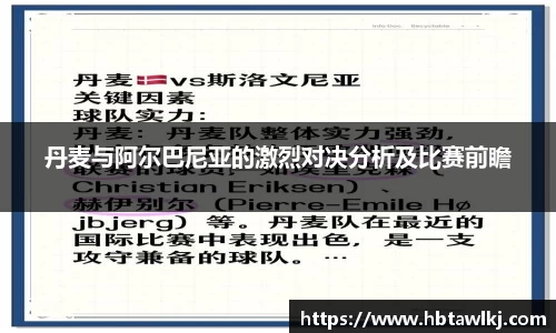 球盟会官方网站