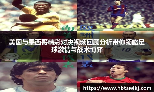 球盟会官方网站