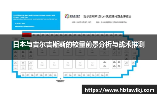 球盟会官方网站